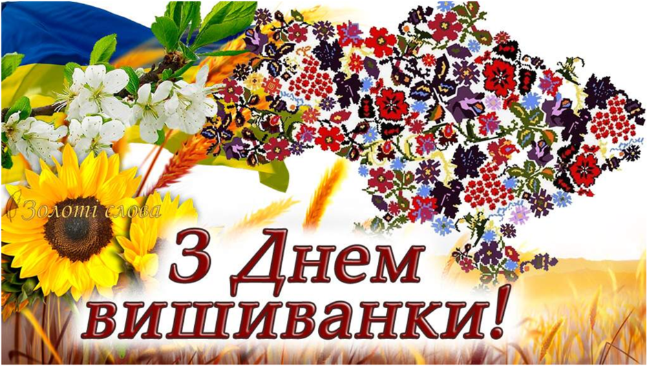 0300oifg-c61c-940x531.png