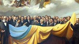Початок державотворчих процесів України