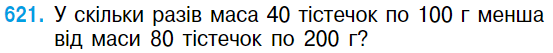 0300om5l-c0c5-667x64.png