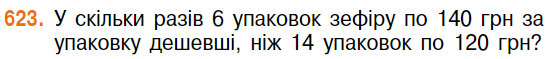 0300om6j-b0ef-731x78.png