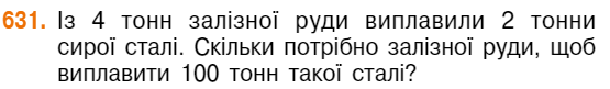 0300omds-d1cb-672x98.png