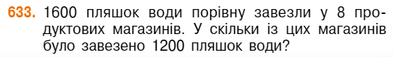 0300omeu-f5b3-718x105.png