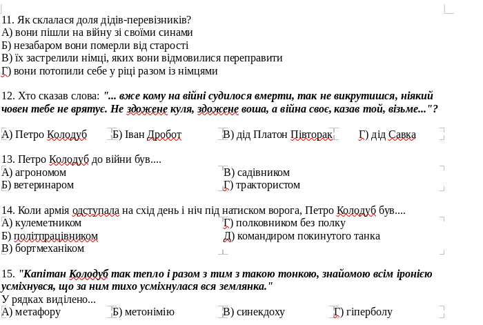 0300on9f-4bd2-700x471.png