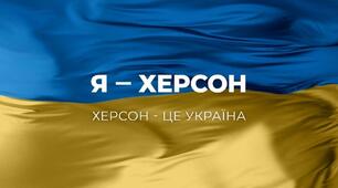 I love Ukraine. - So do you.