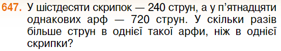 0300ongp-e9ba-694x128.png