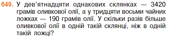 0300onho-df02-649x145.png