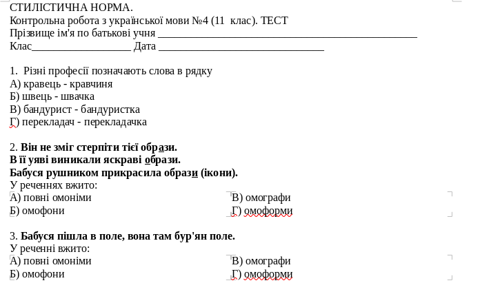 0300onmo-ce31-712x427.png