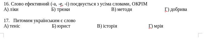 0300onnn-8790-673x142.png