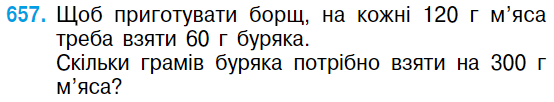 0300onon-bc81-688x127.png