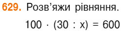 0300onrc-c86e-257x68.png