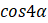 0300oo6q-266c-48x23.png