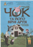 0300ooq6-e736-108x154.png