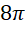 0300opli-05aa-26x30.png