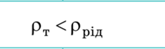 0300ors2-5fb8-235x70.png