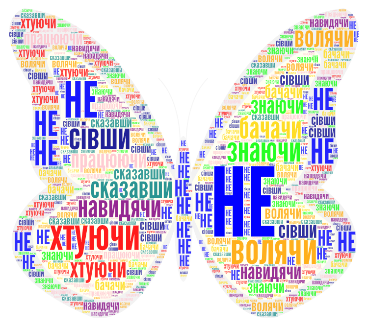 0300orvg-d82c-750x666.png