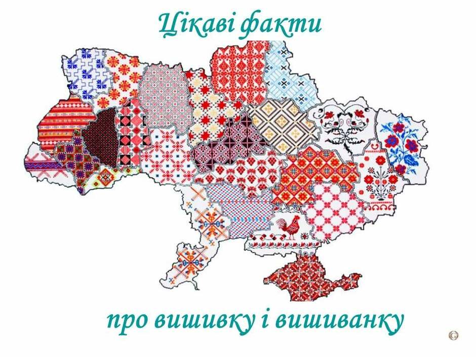 На зображенні може бути: карта та текст