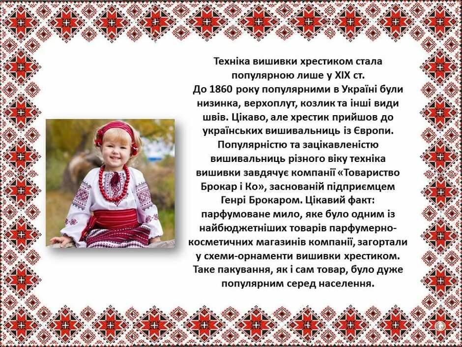 На зображенні може бути: особа, дитина та текст