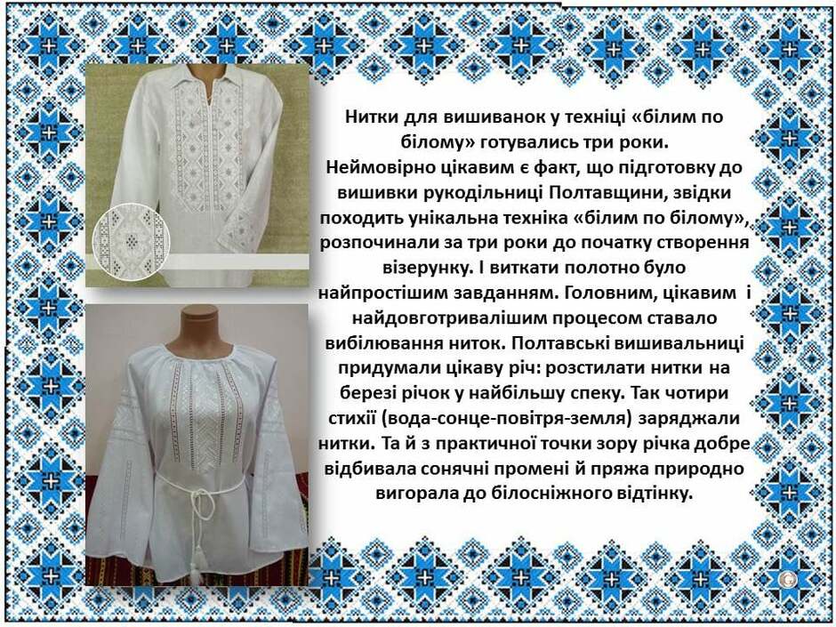 На зображенні може бути: 1 особа та текст