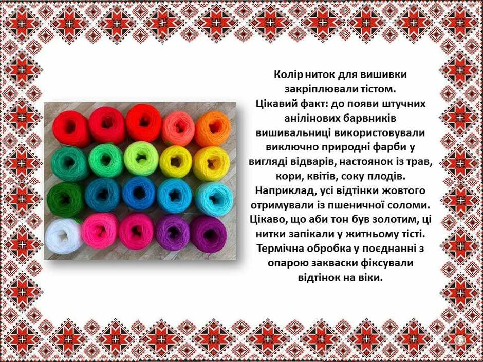 На зображенні може бути: текст