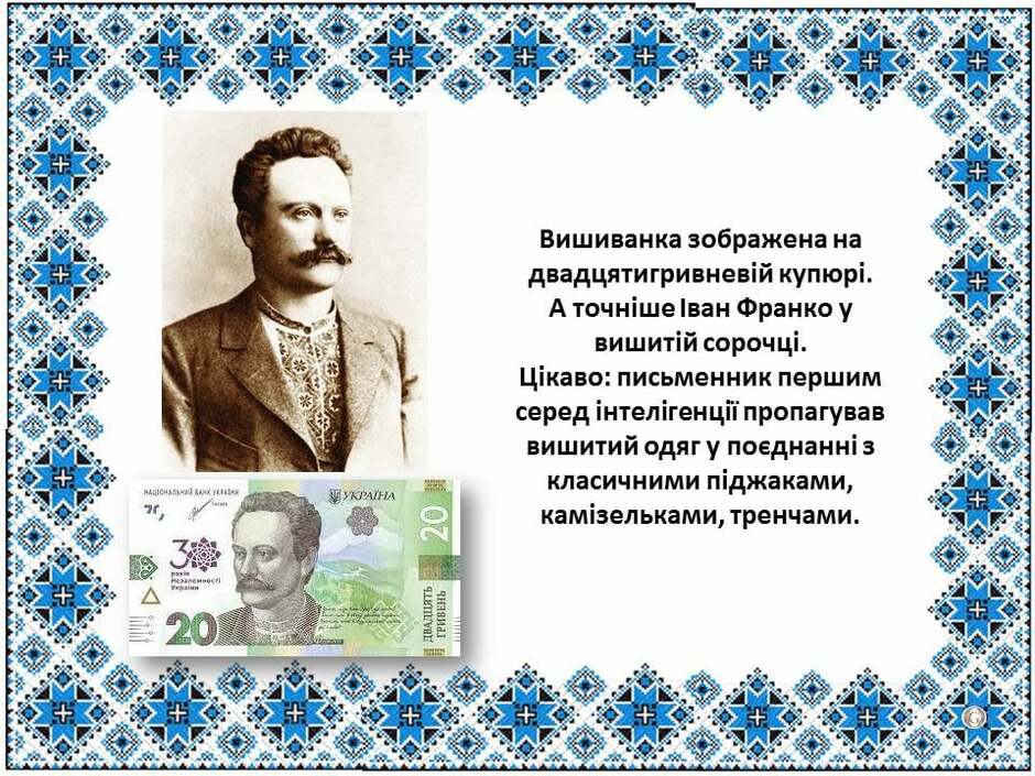 На зображенні може бути: 2 людини та текст