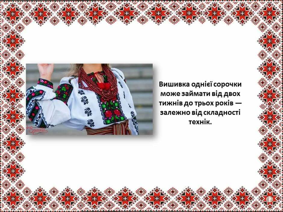 На зображенні може бути: 1 особа та текст