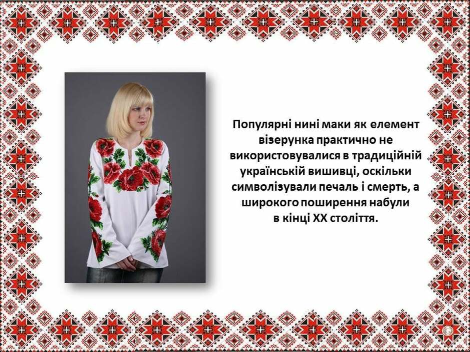 На зображенні може бути: 1 особа та текст