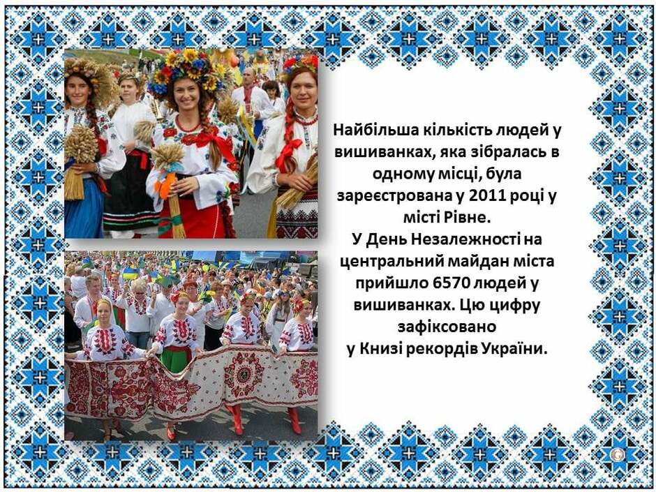 На зображенні може бути: 3 людини, люди стоять та текст