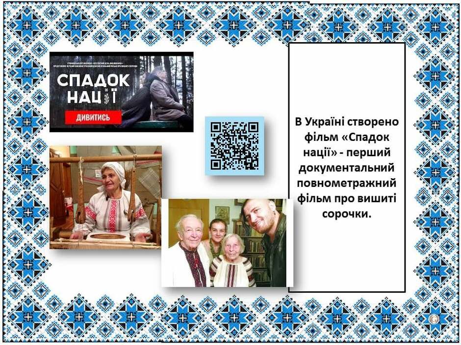 На зображенні може бути: 5 людей та текст