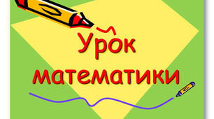Для Альбіни 02 травня