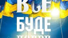 №3 (20 завдань з укрмови у форматі НМТ)