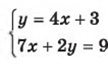 0300ot3g-fc88-164x100.png