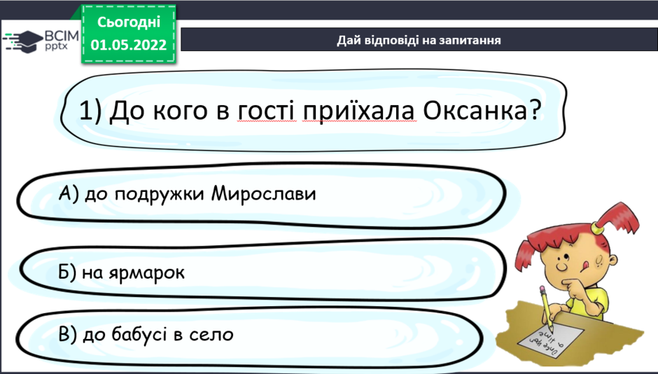 0300otgx-5e63-940x534.png