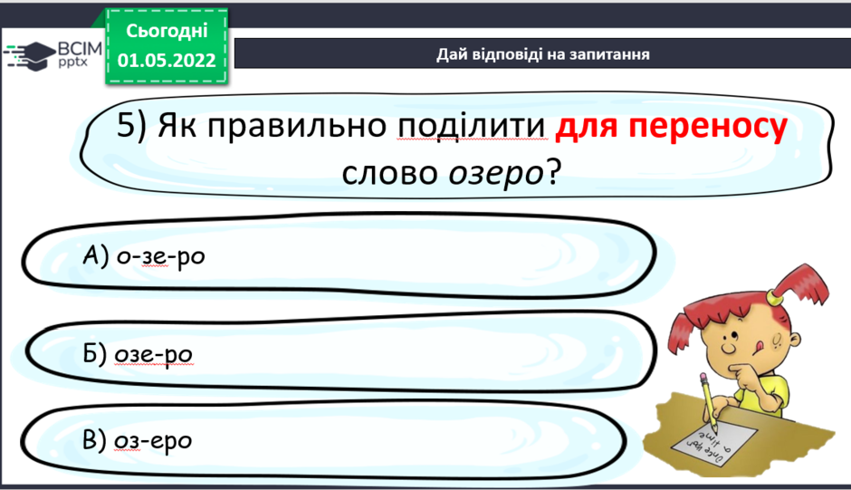 0300otj7-d994-940x541.png