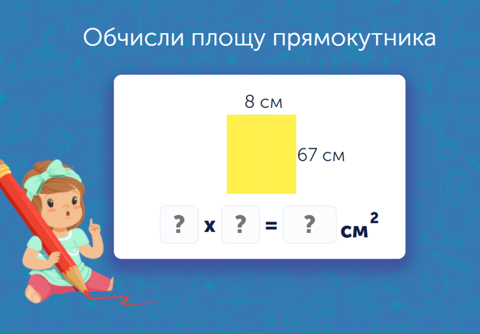 0300otke-0c53-940x654.png