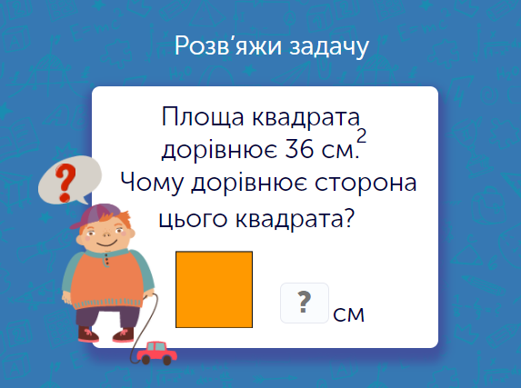 0300otm3-4600-573x427.png