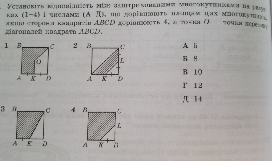 0300otqv-a173-919x546.png