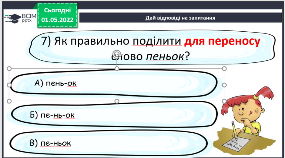 0300oty2-8299-940x524.png