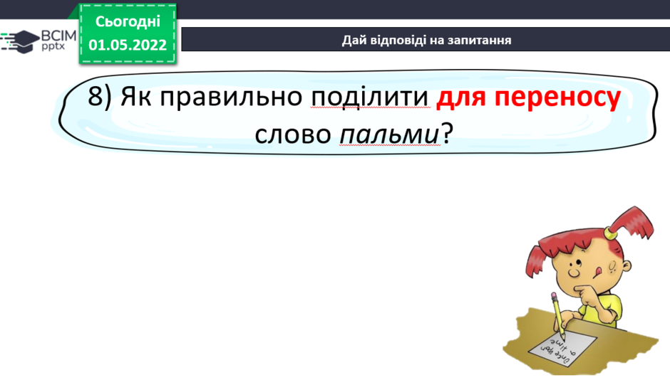 0300ou0s-45ba-940x534.png