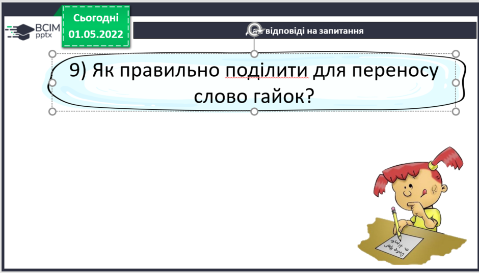 0300ou2b-3d10-940x537.png