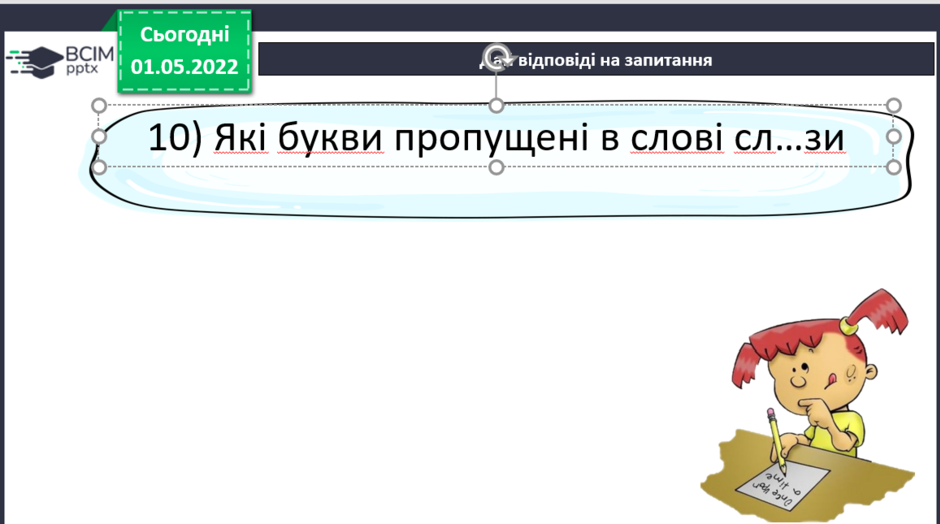 0300ou3p-7ebb-940x524.png
