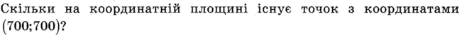 0300ouxz-b974-651x50.png