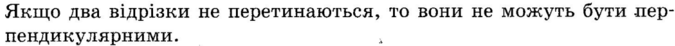 0300ov8p-7a58-675x46.png