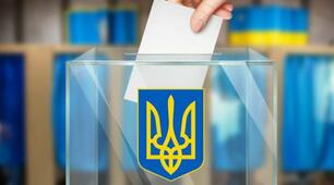 Вибори до органів місцевого самоврядування