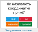 0300ow87-c09e-135x115.png