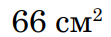 0300owm4-3e48-111x37.png