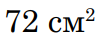 0300owm5-3fda-102x37.png