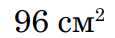 0300owm9-ae53-115x38.png