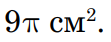 0300owrt-6082-111x42.png