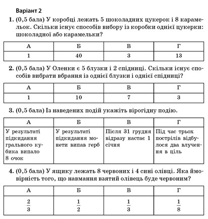 0300ox4s-b85b-412x433.png