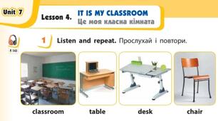 Start up 1. Unit 7. Lesson 4. Presentation